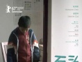 石頭