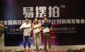 構(gòu)建影視生態(tài)圈 全國高校影視人才孵化計劃啟動