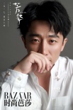 穿越時(shí)空演繹時(shí)尚 馮小剛新作《芳華》