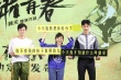 《那一場呼嘯而過的青春》定檔 黃覺李夢演虐戀