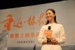 《重返·狼群》首映点映获肯定 观众为真善美点赞