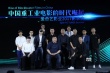 爱奇艺影业曝冯小刚王晶新片 闫妮携女儿演喜剧