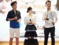 《李雷和韓梅梅》深圳路演 高考結(jié)束后二人齊聚