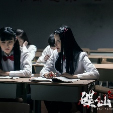 碟仙之畢業(yè)照