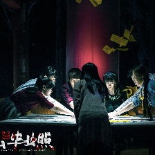 碟仙之畢業(yè)照