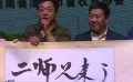 大型喜剧故事影片《二师兄来了》在豫开机