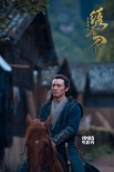 周深獻(xiàn)唱《繡春刀·修羅戰(zhàn)場(chǎng)》  柔美古風(fēng)訴情義