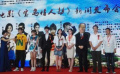 喜剧爱情片《宝岛情人劫》浙江发布会