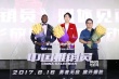 “推销员”导演携女登台求排片 落泪自曝幕后坎坷