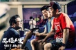 《反轉(zhuǎn)人生》曝特輯 吳彥祖驚喜出演真面目揭曉