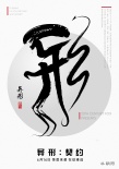 《异形：契约》终极预告 法鲨出神入化分饰两角