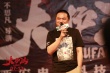 《大護法》西安路演