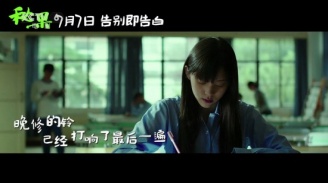 《秘果》发布推广曲MV ...