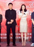 《绣春刀·修罗战场》曝唯美MV 杨幂为张震撑伞