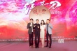 《繡春刀·修羅戰(zhàn)場》曝唯美MV 楊冪為張震撐傘