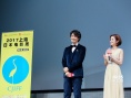 影版《昼颜》内地首秀亮相上影节 上户彩现身
