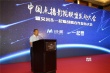 电影业变天?一起看、艾米启航中国点播影院联盟