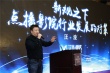 电影业变天?一起看、艾米启航中国点播影院联盟
