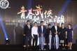 袁和平拍真人《不良人》 进军2次元挑战漫威DC