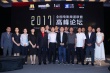 “电联”集结中国传媒力量 定义电影传播新思路