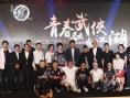 袁和平拍真人《不良人》 进军2次元挑战漫威DC