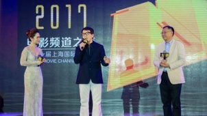 电影频道之夜绽放上海  全国电影频道联盟成立