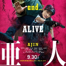 亞人