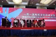 “一帶一路”國(guó)家影人共話發(fā)展合拍發(fā)揮紐帶作用