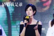 陳學(xué)冬變糙男 反詐電影《猜猜我是誰》賀歲開詐