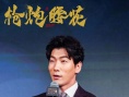 《槍炮腰花》主創(chuàng)齊聚萬達(dá)之夜 