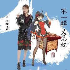 閃光少女