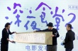 梁家輝助陣《深夜食堂2》 日方主創(chuàng):沒看黃磊版