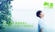 《秘果》