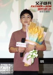 《父子雄兵》點映笑翻觀眾 大鵬逼主持人吃鹵煮