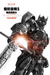 《变形金刚5》曝飙车特辑 八旬影帝上演玩命特技