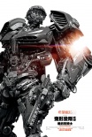 《变形金刚5》曝飙车特辑 八旬影帝上演玩命特技