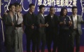成龙动作电影周之夜 新七小福率先踏上红毯