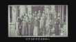 《京城81號2》揭鬼宅靈異風(fēng)水 首任屋主下落成謎