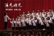 攻陷淚腺的青春片《再見(jiàn)時(shí)光》 6月30日全國(guó)上映