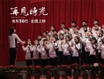 攻陷泪腺的青春片《再见时光》 6月30日全国上映