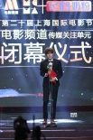 马布里获最佳新人超震惊 张超：为戏可以不要脸