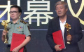 《龙之战》携手《血战湘江》 同获组委会特别荣誉