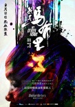 马布里获封“传媒关注年度新人” 从篮坛华丽转身