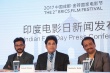 金砖印度电影日开幕 代表团谈《摔爸》成功秘诀