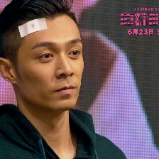 原諒他77次
