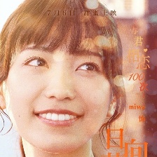與君相戀100次