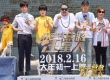 《營救汪星人》定檔大年初一 曝光首批