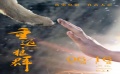 史航酷评好莱虎和国产狼 印度电影日解密崛起之道