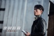 《逆时营救》曝新海报 杨幂霍建华上演“眼神杀”