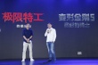 微影發(fā)布“三多”計(jì)劃 IP為軸心布局泛娛樂(lè)產(chǎn)業(yè)